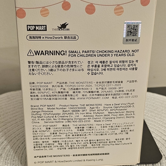 ✨ Authentic POP MART Labubu “Have A Seat” Series ✨ Dada - Picture 2 of 2